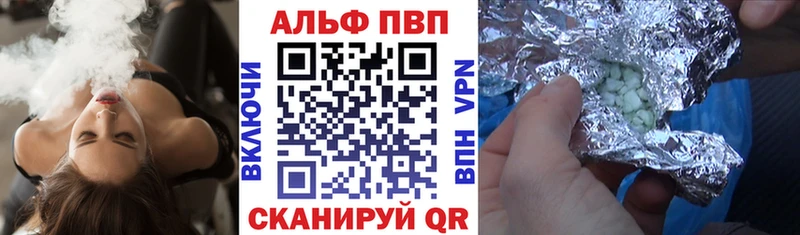 Названия наркотиков Волгоград Амфетамин  Меф мяу мяу  Вейп ТГК  ГАШИШ 