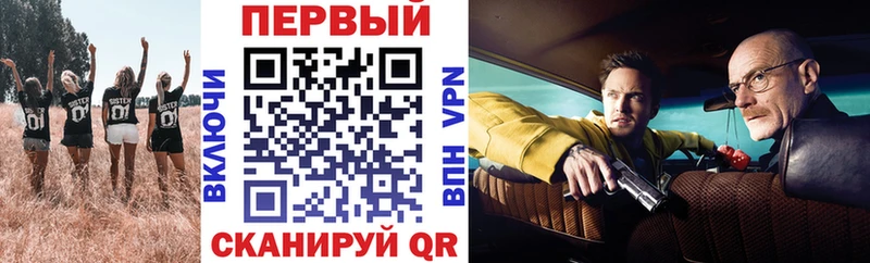 mega зеркало  как найти закладки  Волгоград  АМФ Розовый 