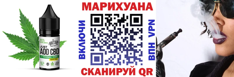 Cannafood конопля Волгоград