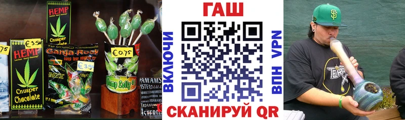 где можно купить   Волгоград  Печенье с ТГК конопля 