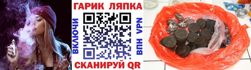мега зеркало  где можно купить   Волгоград  ГАШИШ 40% ТГК 