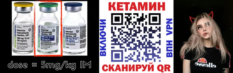 КЕТАМИН VHQ  купить   Волгоград 