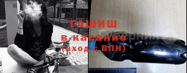 мескалин Ельня