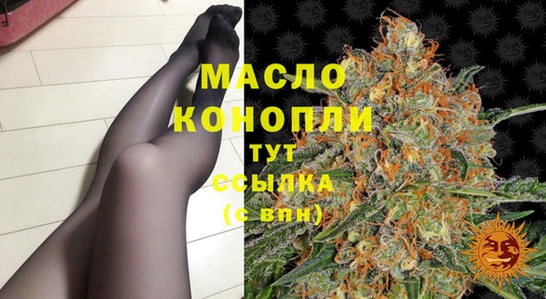 мескалин Ельня