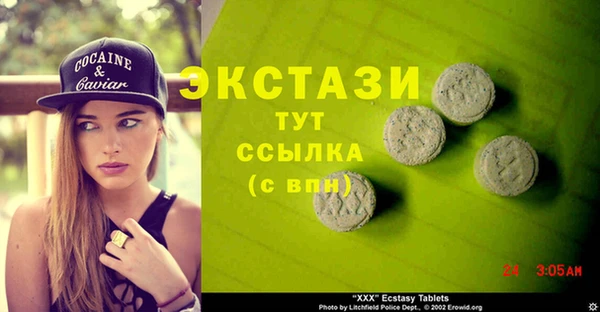 трава Елабуга