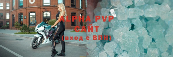 мескалин Ельня