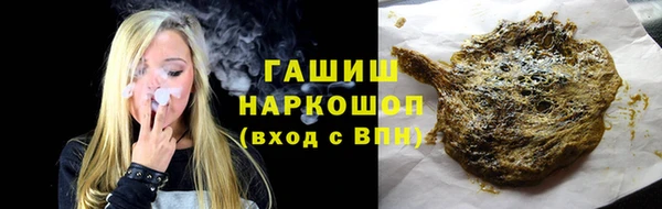 мескалин Ельня