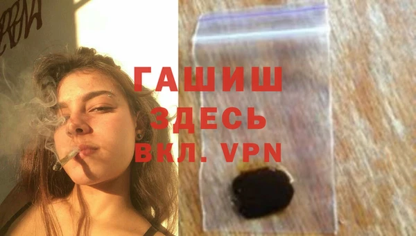 трава Елабуга