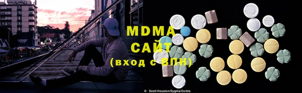 мескалин Ельня