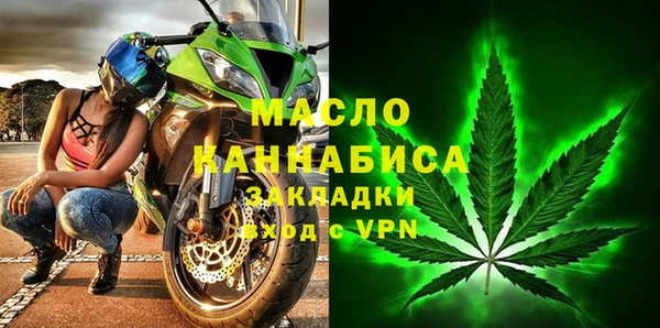 трава Елабуга