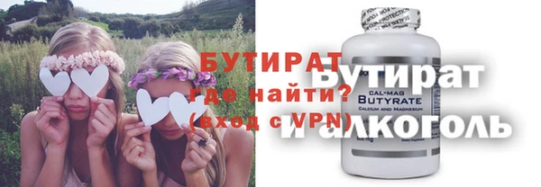 трава Елабуга
