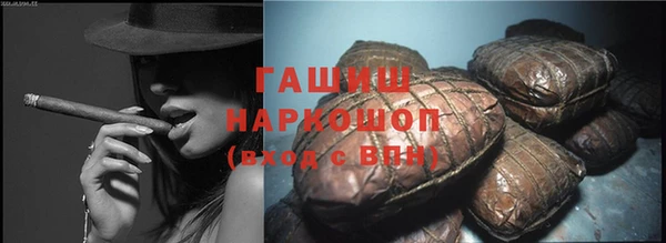 трава Елабуга