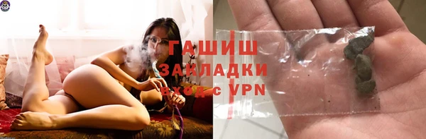 трава Елабуга