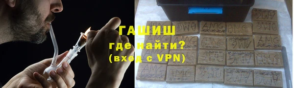 прущие крисы Елизово