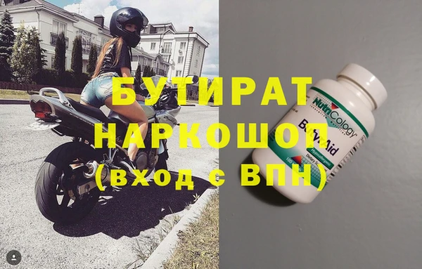 мескалин Ельня