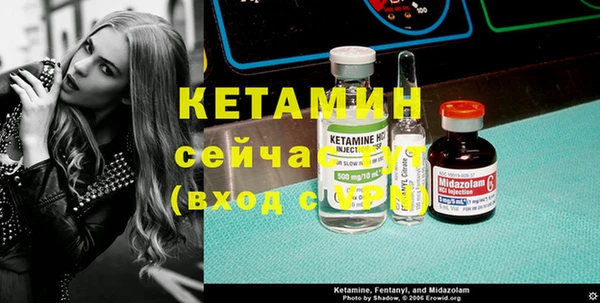 мескалин Ельня