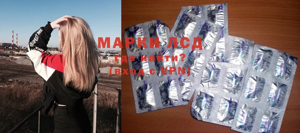 трава Елабуга