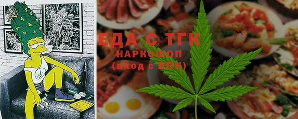 прущие крисы Елизово