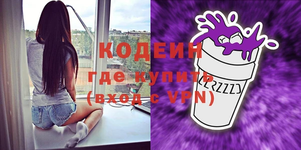 прущие крисы Елизово