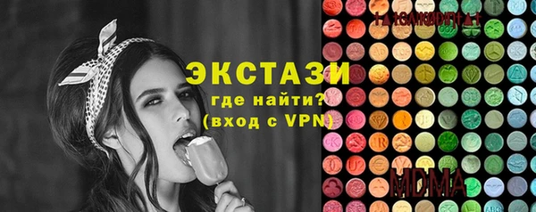 трава Елабуга