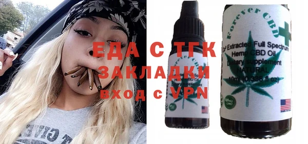 мескалин Ельня