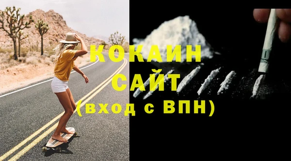 прущие крисы Елизово