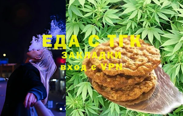 мескалин Ельня