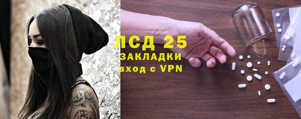 альфа пвп Лихославль
