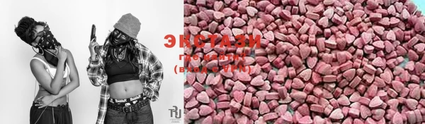 прущие крисы Елизово