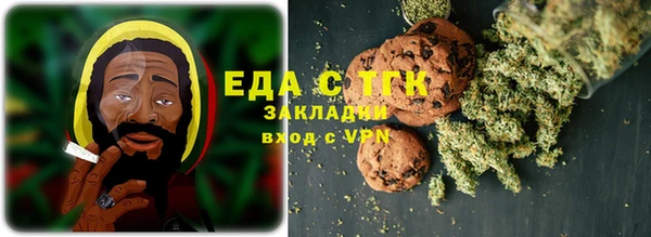 трава Елабуга