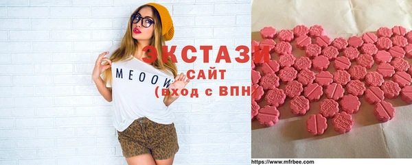 трава Елабуга