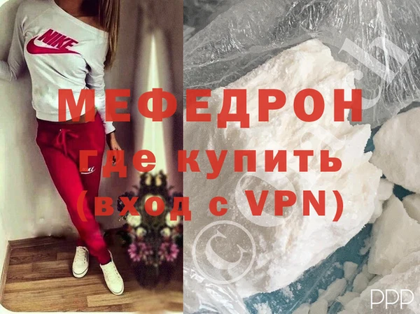 мескалин Ельня
