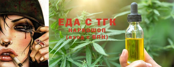прущие крисы Елизово