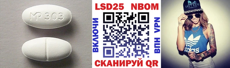 Лсд 25 экстази ecstasy  Волгоград 