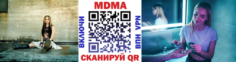 MDMA Molly  купить   Волгоград 