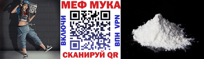 Мефедрон VHQ Волгоград