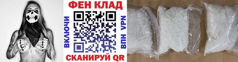 Метамфетамин винт где продают наркотики darknet какой сайт Волгоград OMG ссылка
