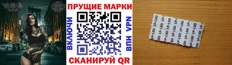 магазин ссылка на мегу сайт Марки N-bome 1,5мг Волгоград